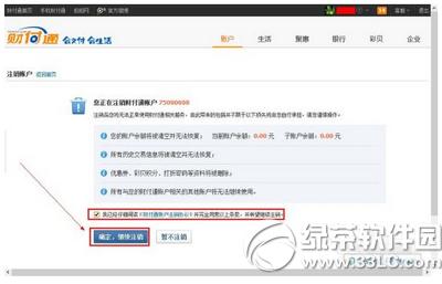 �Ƹ�ͨ�˺���ôע�� �Ƹ�ͨ�˺�ע����������