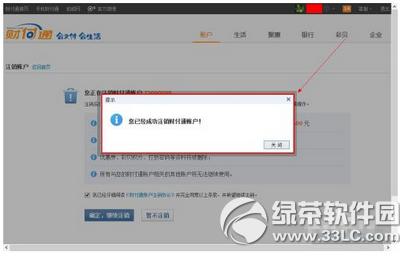 �Ƹ�ͨ�˺���ôע�� �Ƹ�ͨ�˺�ע����������