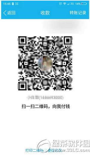 �ֻ�qq��ô��Ǯ �ֻ�qq��Ǯͼ�Ľ̳�