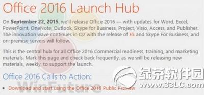 office2016��ʽ�����Ǯ office2016��ʽ��۸�
