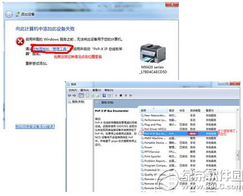 ɨ����������װ������ô�� ɨ�����޷�ͼ��ɨ��������