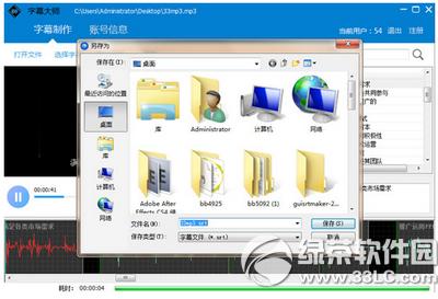 ��Ļ��ʦ������ ��Ļ��ʦ����ͼ����ϸ�̳�