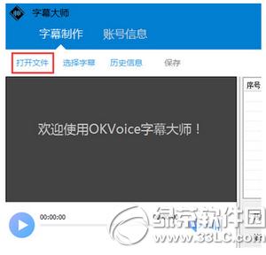 ��Ļ��ʦ��ô�� ��Ļ��ʦʹ�ý̳�