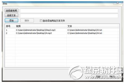 ��Ļ��ʦ��ô�� ��Ļ��ʦʹ�ý̳�