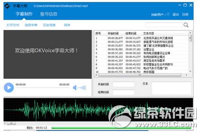 ��Ļ��ʦ��ô�� ��Ļ��ʦʹ�ý̳�