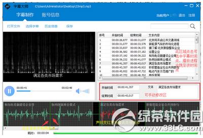 ��Ļ��ʦ��ô�� ��Ļ��ʦʹ�ý̳�