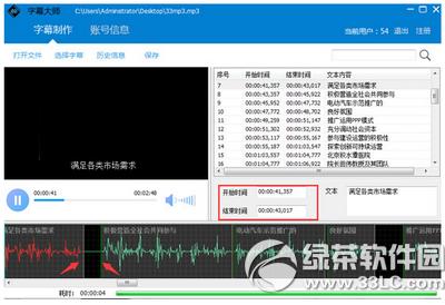 ��Ļ��ʦ��ô�� ��Ļ��ʦʹ�ý̳�