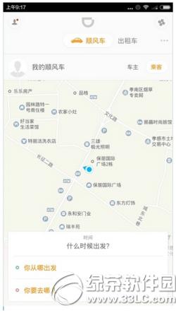 �εγ�����ôԤԼ �εγ���ԤԼ��������