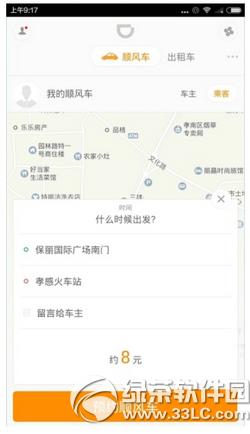 �εγ�����ôԤԼ �εγ���ԤԼ��������