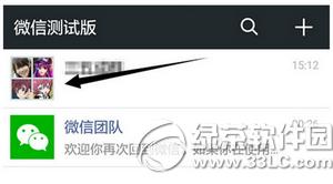 �ֻ�΢����ô������Ƶ���� �ֻ�΢�Ŷ�����Ƶ����ͼ�Ľ̳�