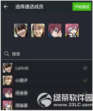 �ֻ�΢������������Ƶ���� �ֻ�΢�Ŷ�����Ƶ����ͼ����ϸ�̳�