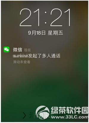 �ֻ�΢����ô������Ƶ���� �ֻ�΢�Ŷ�����Ƶ����ͼ�Ľ̳�