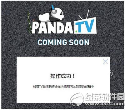 ��ètv�ڲ⼤���������� ��ètv�ڲ⼤����ȡ�ð취