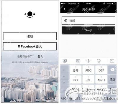 17appע�᲻����ô�� 17appע�᲻�˽���취