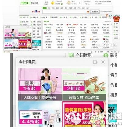 360�����������������ɾ�� 360�������������ɾ���취