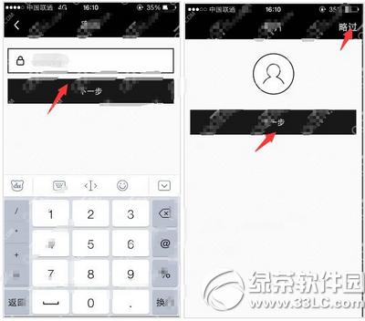 17appע�᲻�������� 17appע�᲻֪�����취