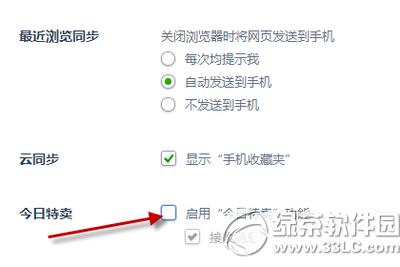 360���������������ôɾ�� 360�������������ɾ������