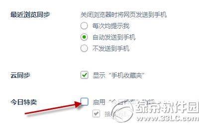 360���������������ôɾ�� 360�������������ɾ������