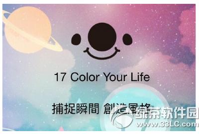 17app��ô�� 17app�淨����