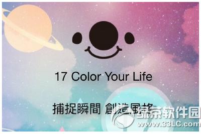 17app��ɶ���� 17app����