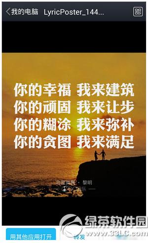 �ֻ�qq������ô����ʺ��� �ֻ�qq���ָ�ʺ��������̳�