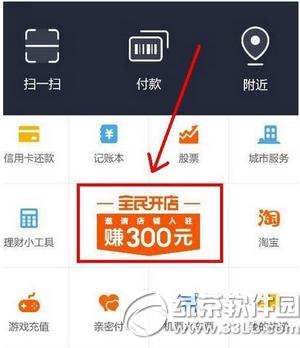 ֧����ȫ�񿪵������� ֧����ȫ�񿪵�ƻ�Ҫ�󡢹��ԡ�����