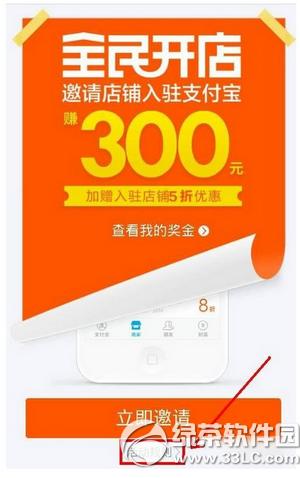 ֧����ȫ�񿪵������� ֧����ȫ�񿪵�ƻ�Ҫ�󡢹��ԡ�����