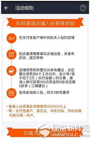 ֧����ȫ�񿪵������� ֧����ȫ�񿪵�ƻ�Ҫ�󡢹��ԡ�����