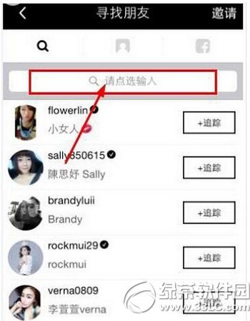 17app�����Ӻ��� 17app���Ӻ��Ѱ취����