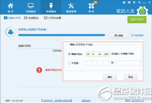 ����������ο��ٰ�װ�����ӡ������ �����ӡ��������װ�̳�