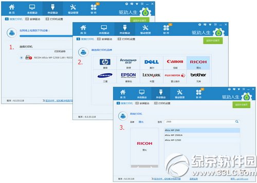����������ο��ٰ�װ�����ӡ������ �����ӡ��������װ�̳�