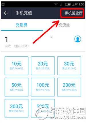 ֧������ô�黰����� ֧������ѯ�������̳�