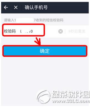 ֧������ô�黰����� ֧������ѯ�������̳�