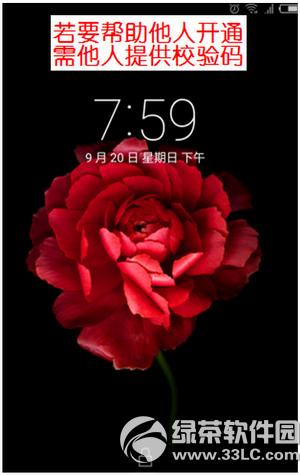 ֧������ô�黰����� ֧������ѯ�������̳�