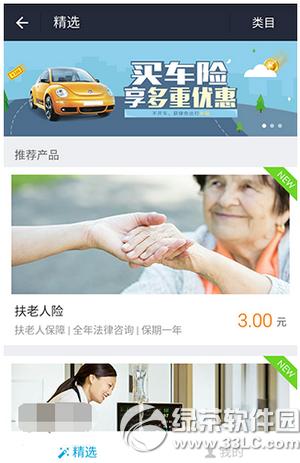 ֧��������������ɶ�ط��� ֧�����������չ���ͼ����ϸ�̳�