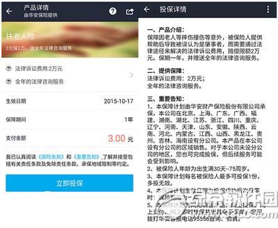 ֧���������������Ķ� ֧�����������չ���̳�