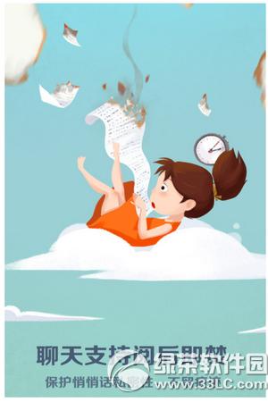 �ֻ�֧�����ĺ󼴷������� �ֻ�֧�����ĺ󼴷����ð취����