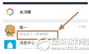 �ֻ�֧�����ĺ󼴷���ô�� �ֻ�֧�����ĺ󼴷�ʹ�÷�������