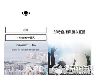 17app��ô������̬ 17app������̬ͼ�Ľ̳�