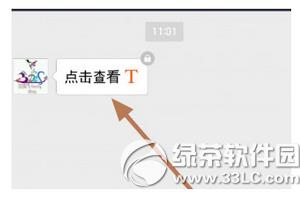 �ֻ�֧�����ĺ󼴷���ô�� �ֻ�֧�����ĺ󼴷�ʹ�÷�������