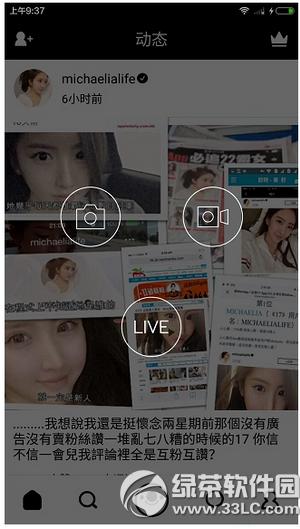 17app��ô������̬ 17app������̬ͼ�Ľ̳�