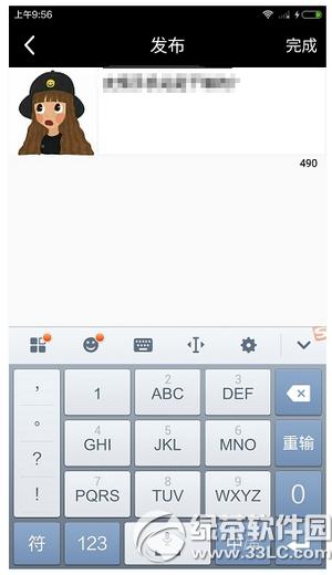 17app��ô������̬ 17app������̬ͼ�Ľ̳�