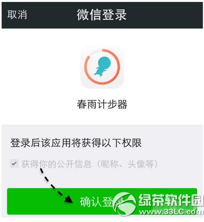 ΢�żƲ��������� ΢�żƲ���ʹ��ͼ�Ľ̳�