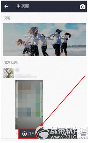 �ֻ�֧������ô���� �ֻ�֧��������ͼ�Ľ̳�