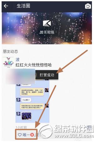 �ֻ�֧������ô���� �ֻ�֧��������ͼ�Ľ̳�