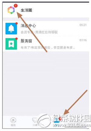 �ֻ�֧������ô���� �ֻ�֧��������ͼ�Ľ̳�