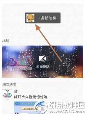 �ֻ�֧������������ �ֻ�֧��������ͼ����ϸ�̳�