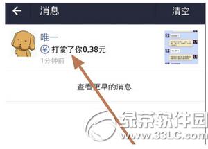 �ֻ�֧������ô���� �ֻ�֧��������ͼ�Ľ̳�