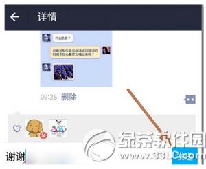 �ֻ�֧������ô���� �ֻ�֧��������ͼ�Ľ̳�