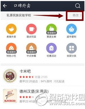 ֧�����ڱ�������ô������� ֧�����ڱ�������ͷ�������